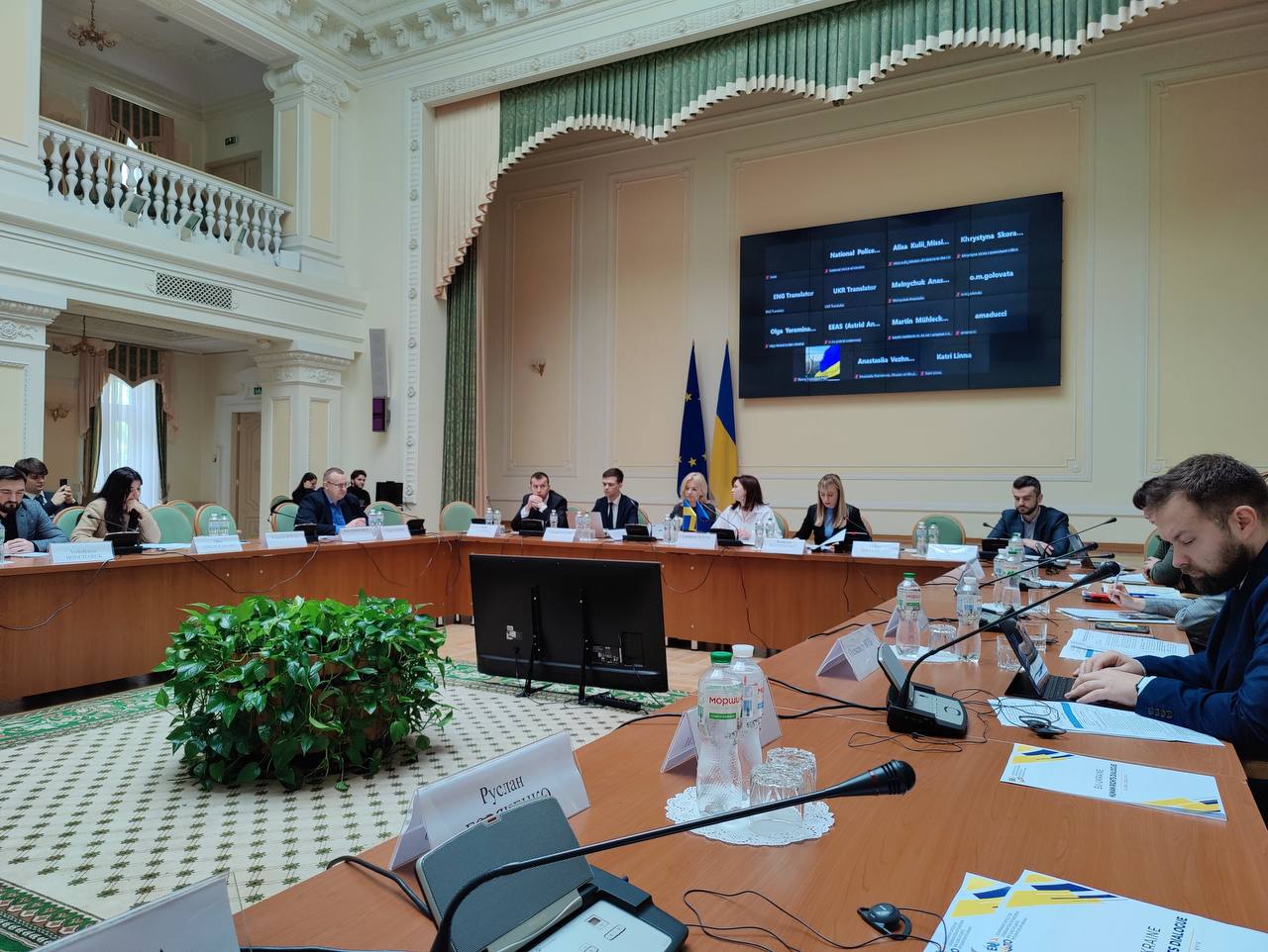 Делегація МВС України взяла участь в дев’ятому засіданні Діалогу з прав людини між Україною та ЄС
