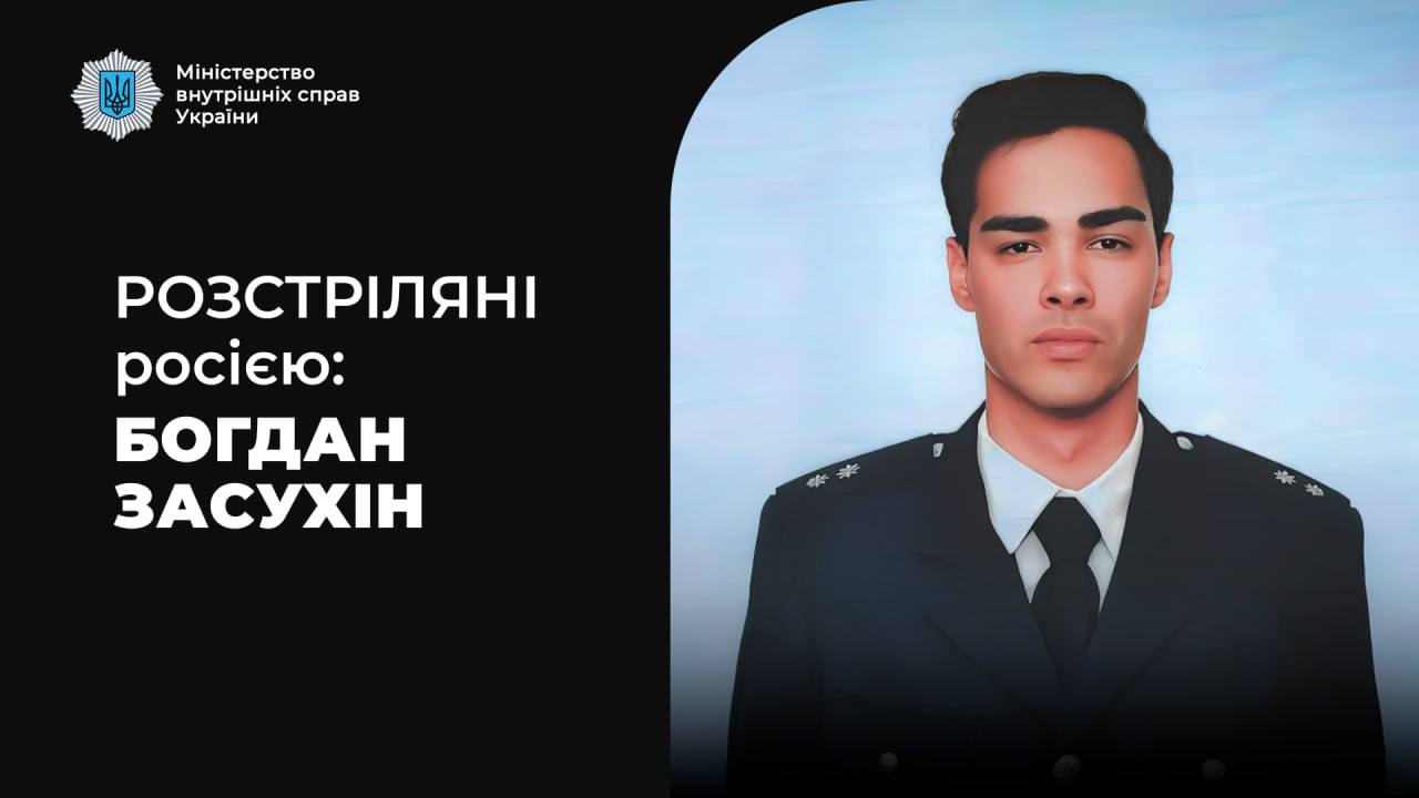 Розстріляні росією: 24-річний поліцейський з Краматорська загинув на блокпосту від ворожої ракети