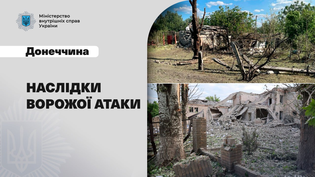Майже 3 тисячі ударів за добу: рашисти вбили на Донеччині ще двох цивільних