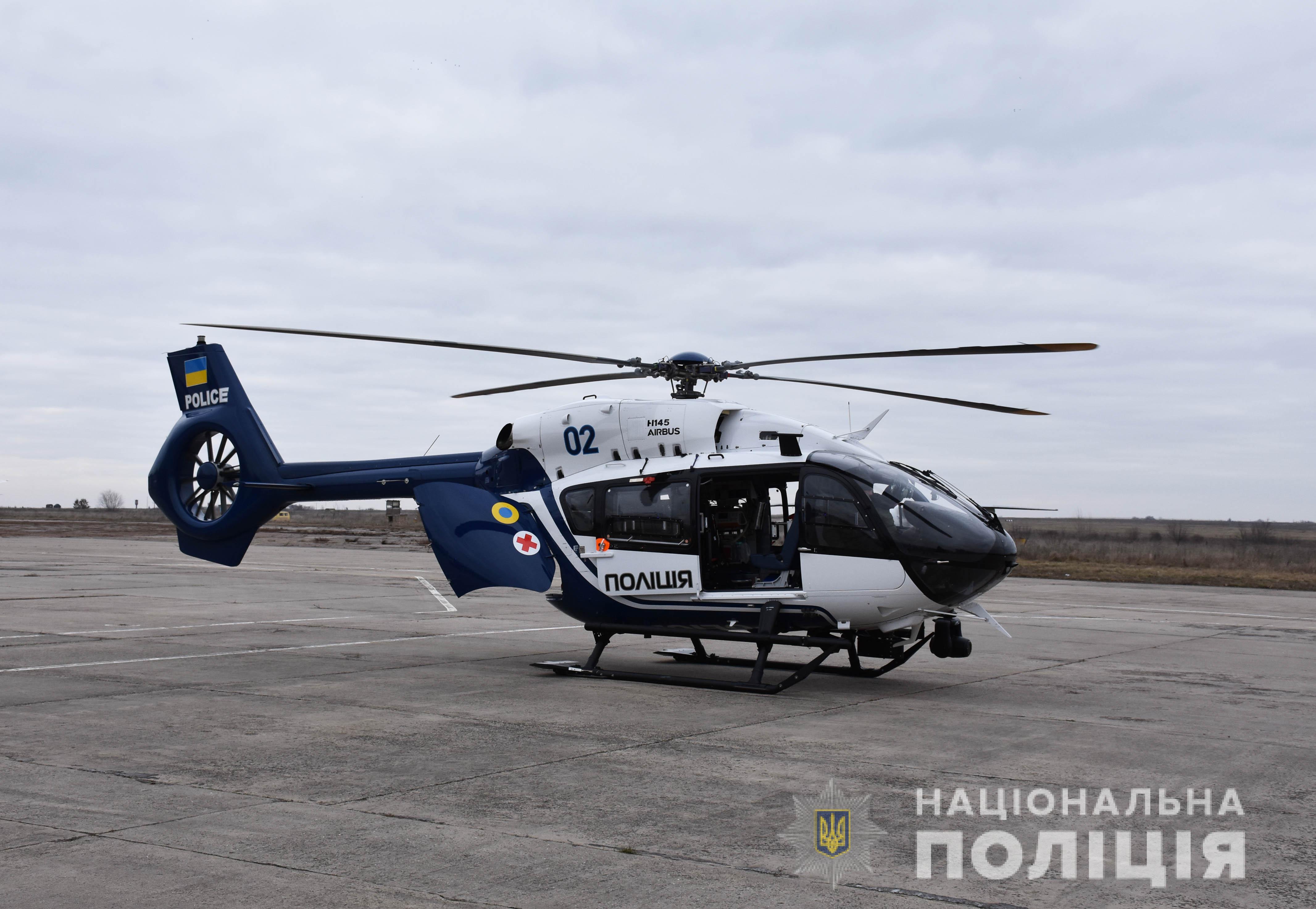 Авіація МВС оперативно доправила пацієнта з Кіровоградщини до столиці