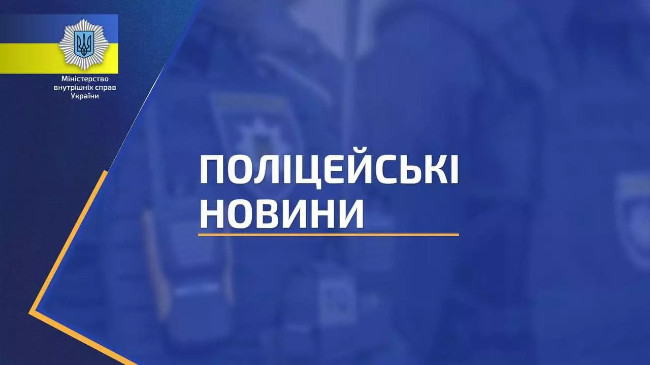Поліція Чернігівщини розслідує обставини загибелі чотирьох людей внаслідок вибуху