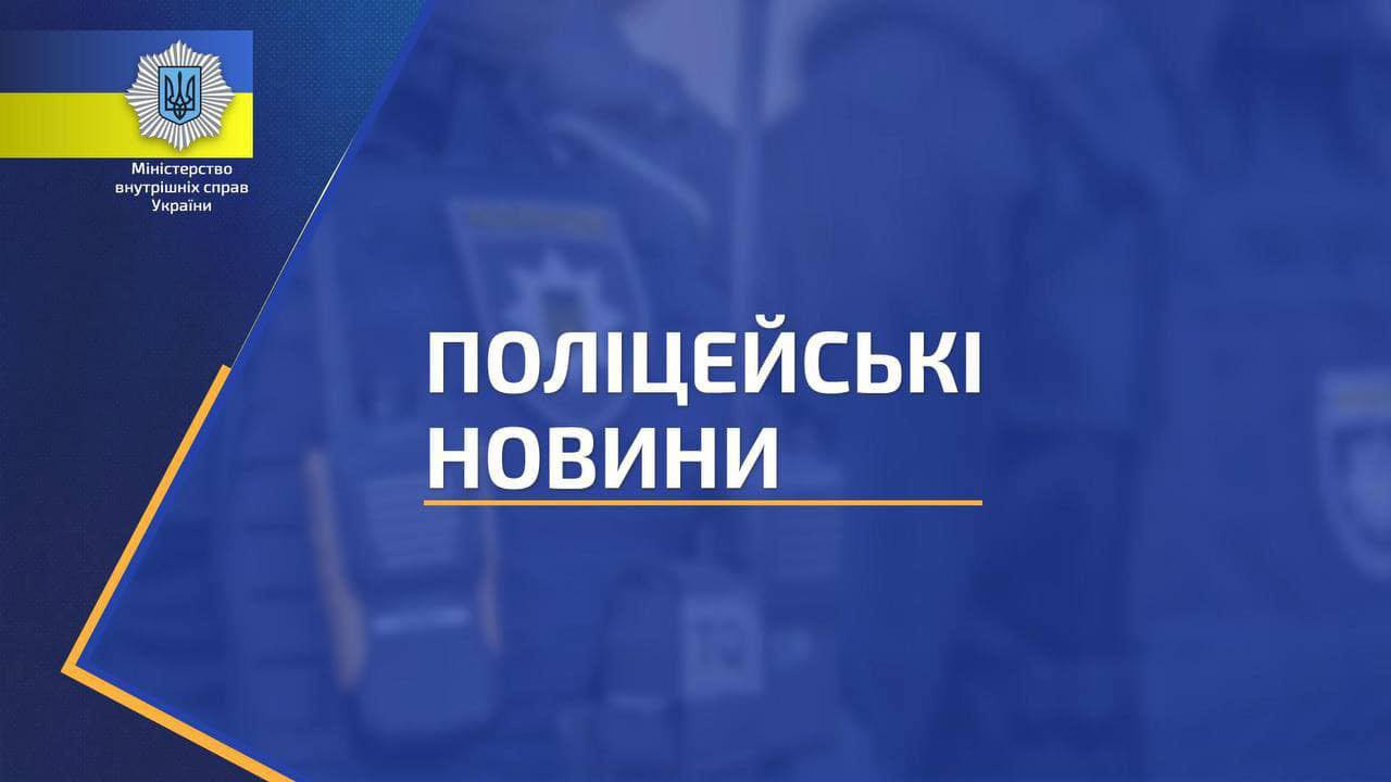 Поліцейські Одещини припинили діяльність наркоугруповання