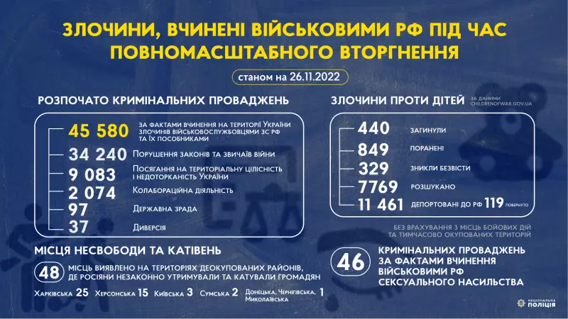 policiia-k.png
