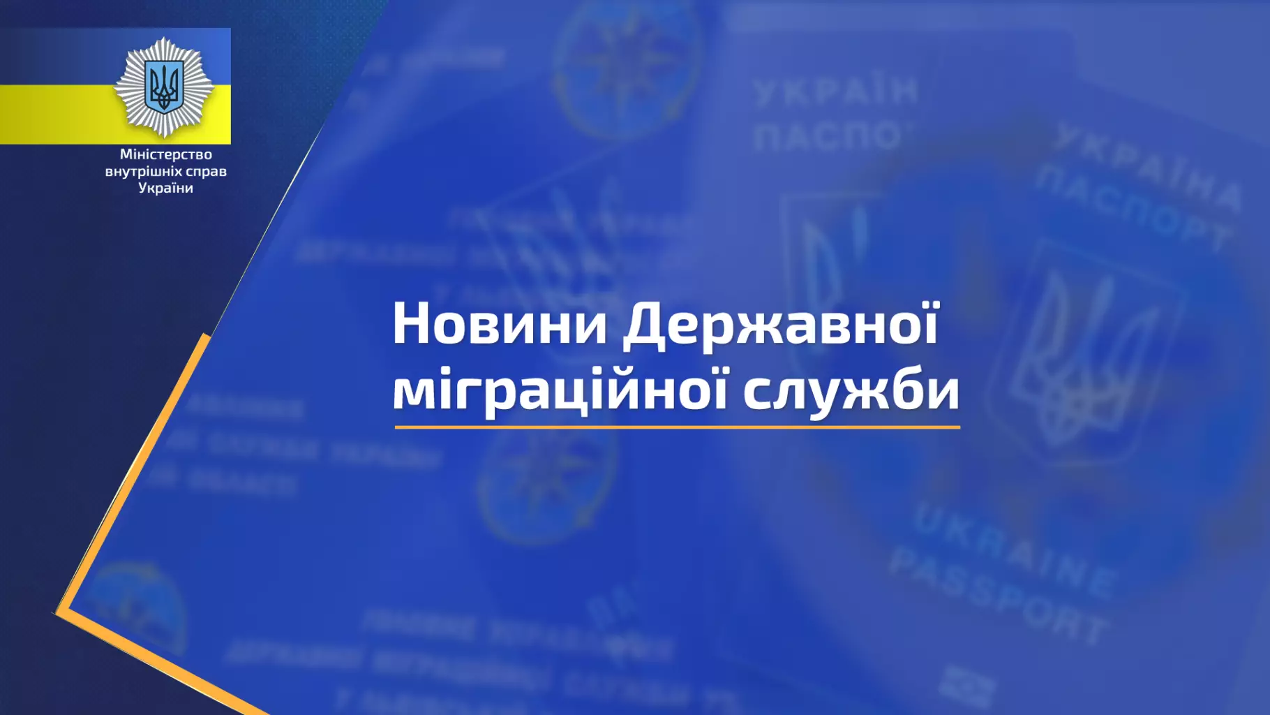 migrazijna.png