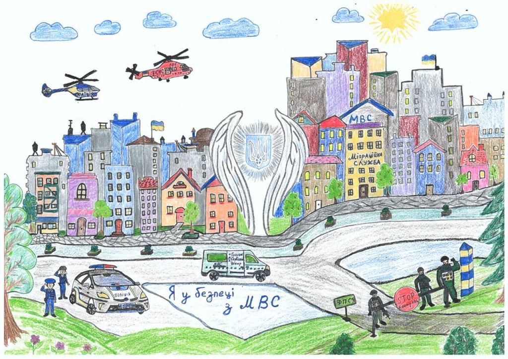 В МВС отримали понад 100 малюнків, які діти надіслали для участі в конкурсі