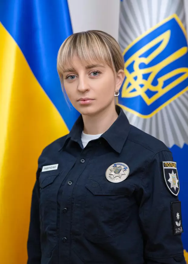 Павліченко Катерина Володимирівна