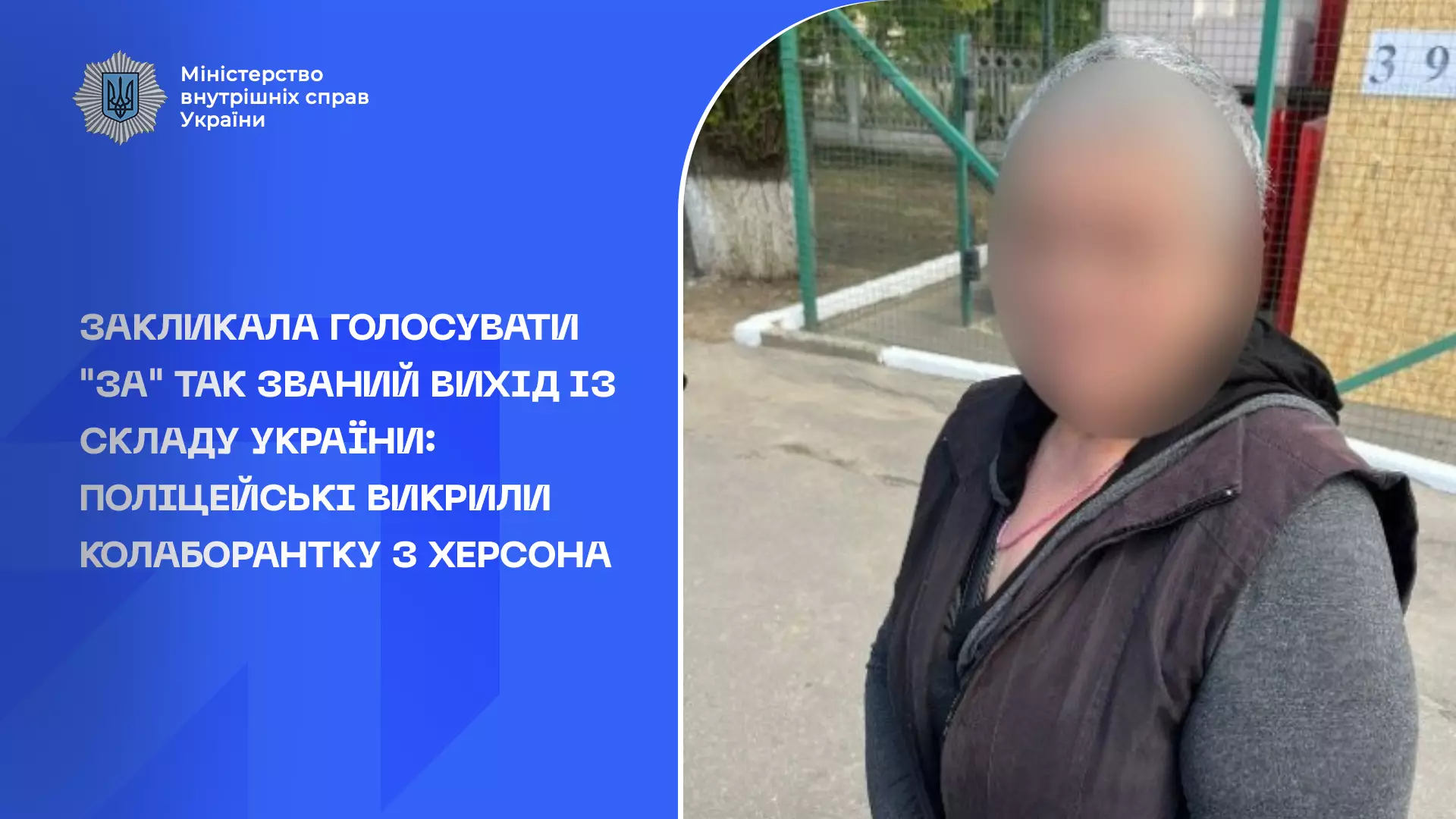 zaklikala-golosuvati-1.png