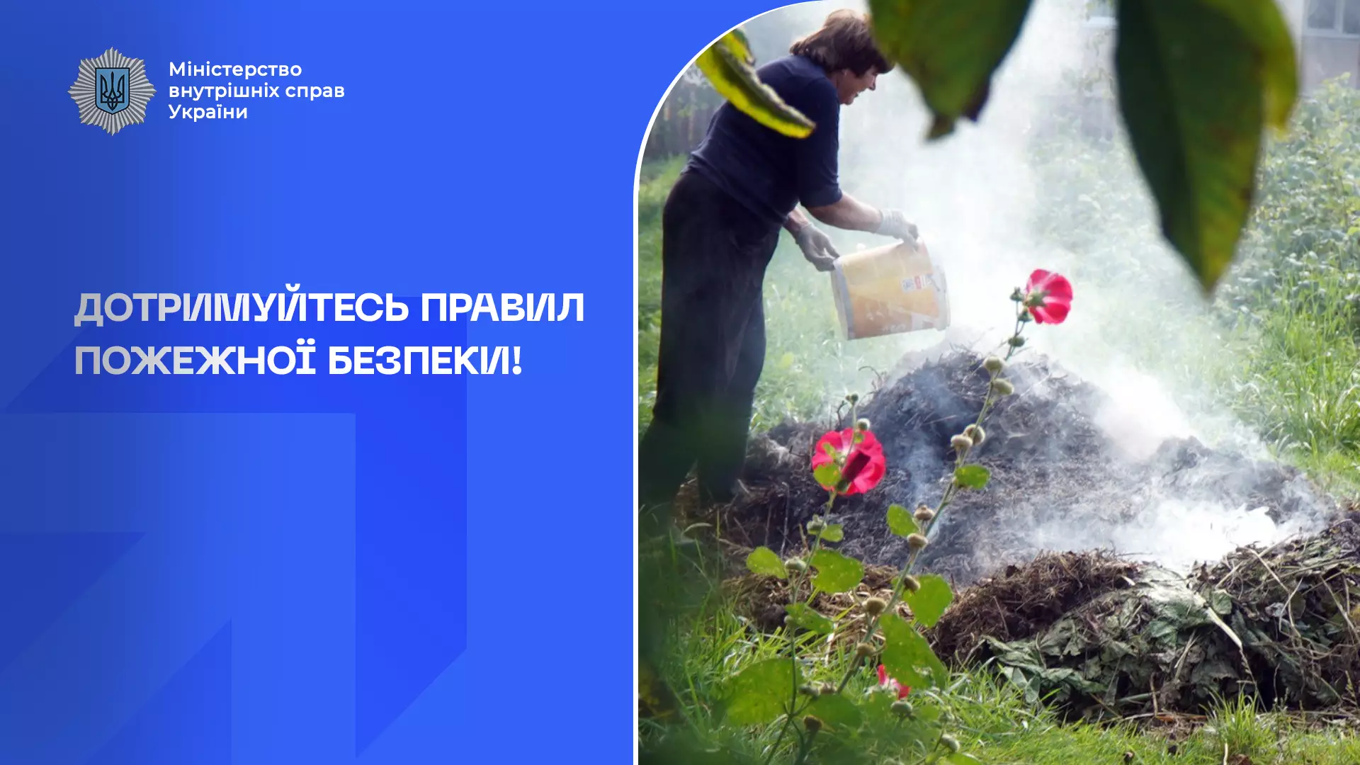 dotrimuites-pravil-pozeznoyi-bez-1.png