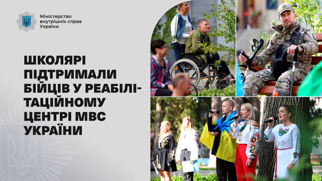 З патріотичним концертом до бійців на реабілітації завітали учні київського ліцею та актори театру
