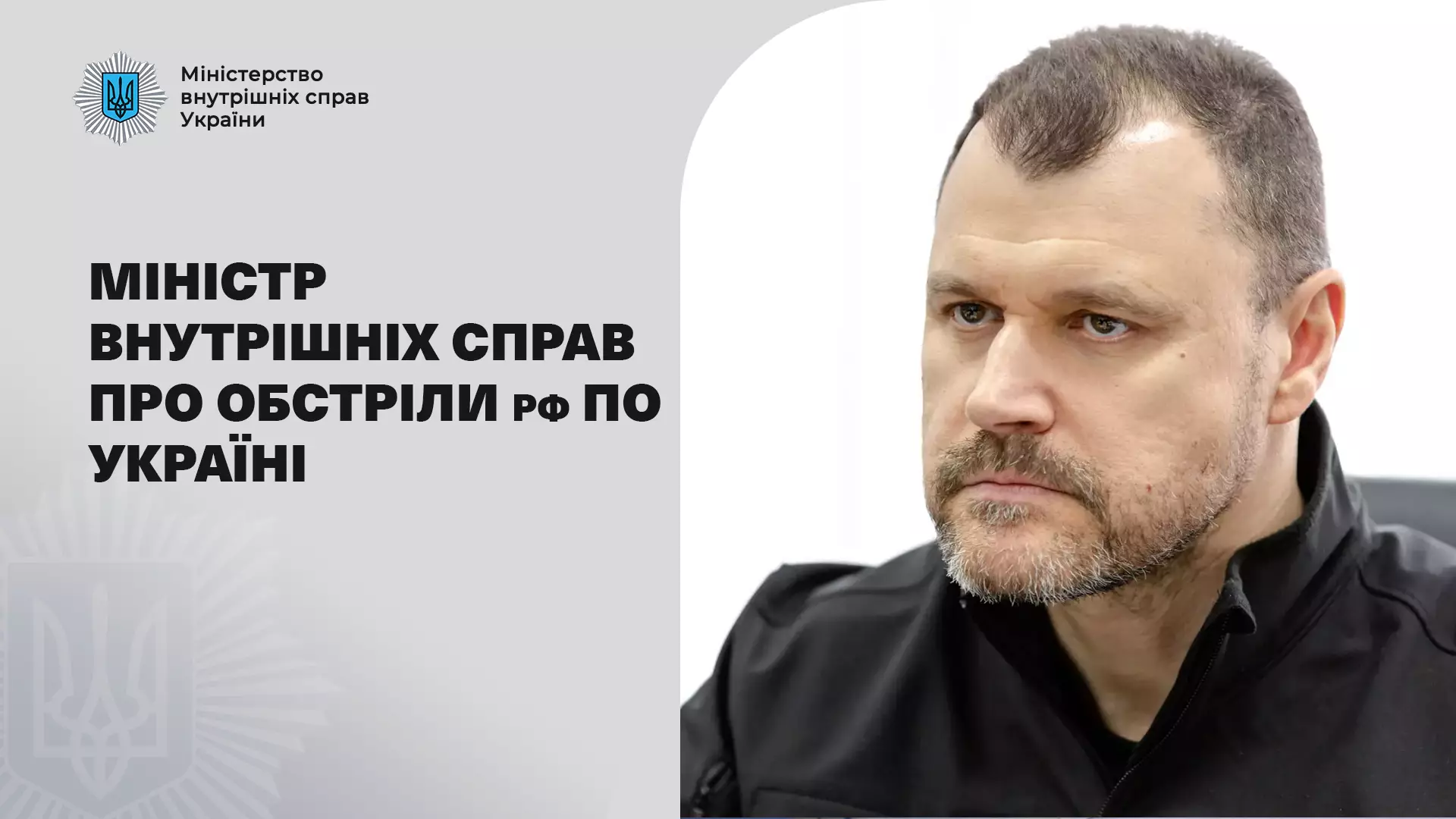 klimenko-3.png