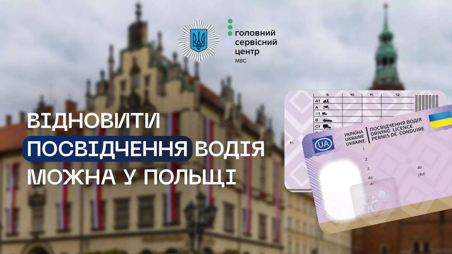 sait-polshha.png