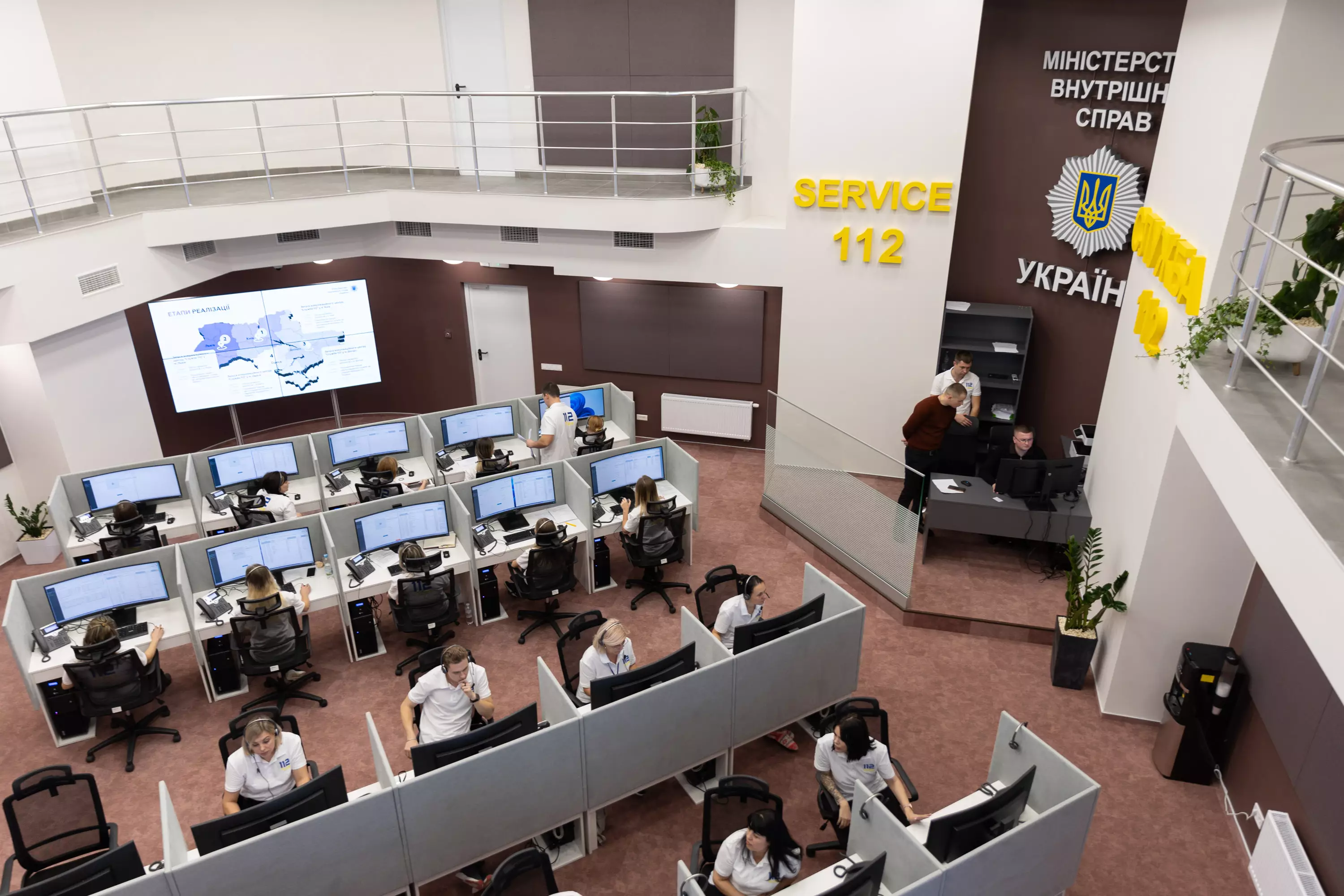 У Львові відкрили центр служби 112