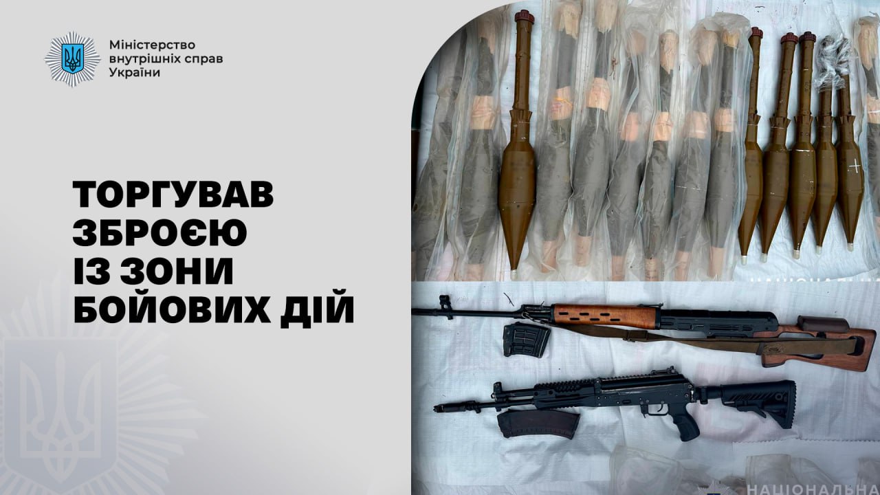 Торгував зброєю з фронту: поліцейські затримали жителя Харківщини