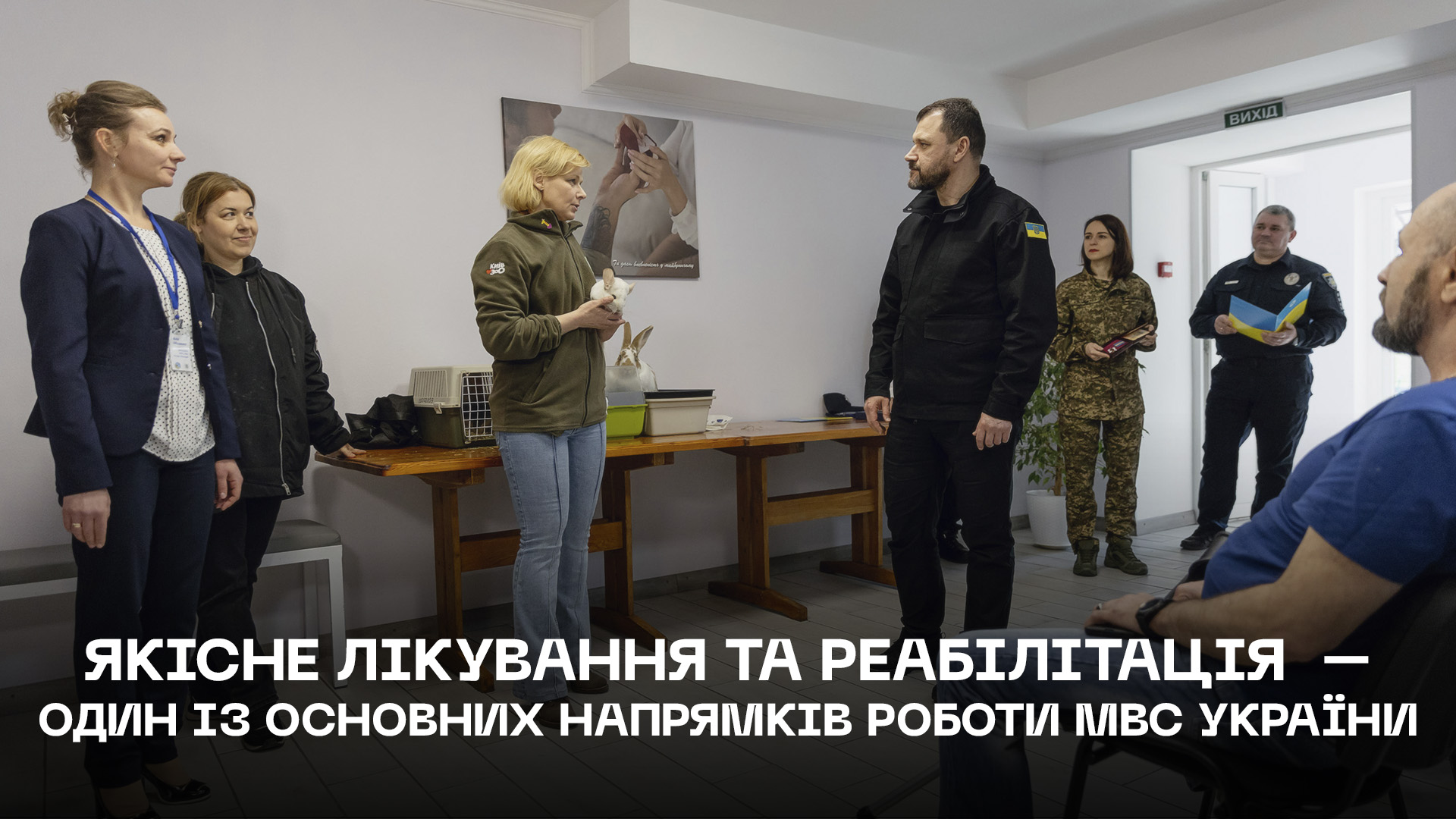 Ігор Клименко відвідав заклади охорони здоров'я системи МВС