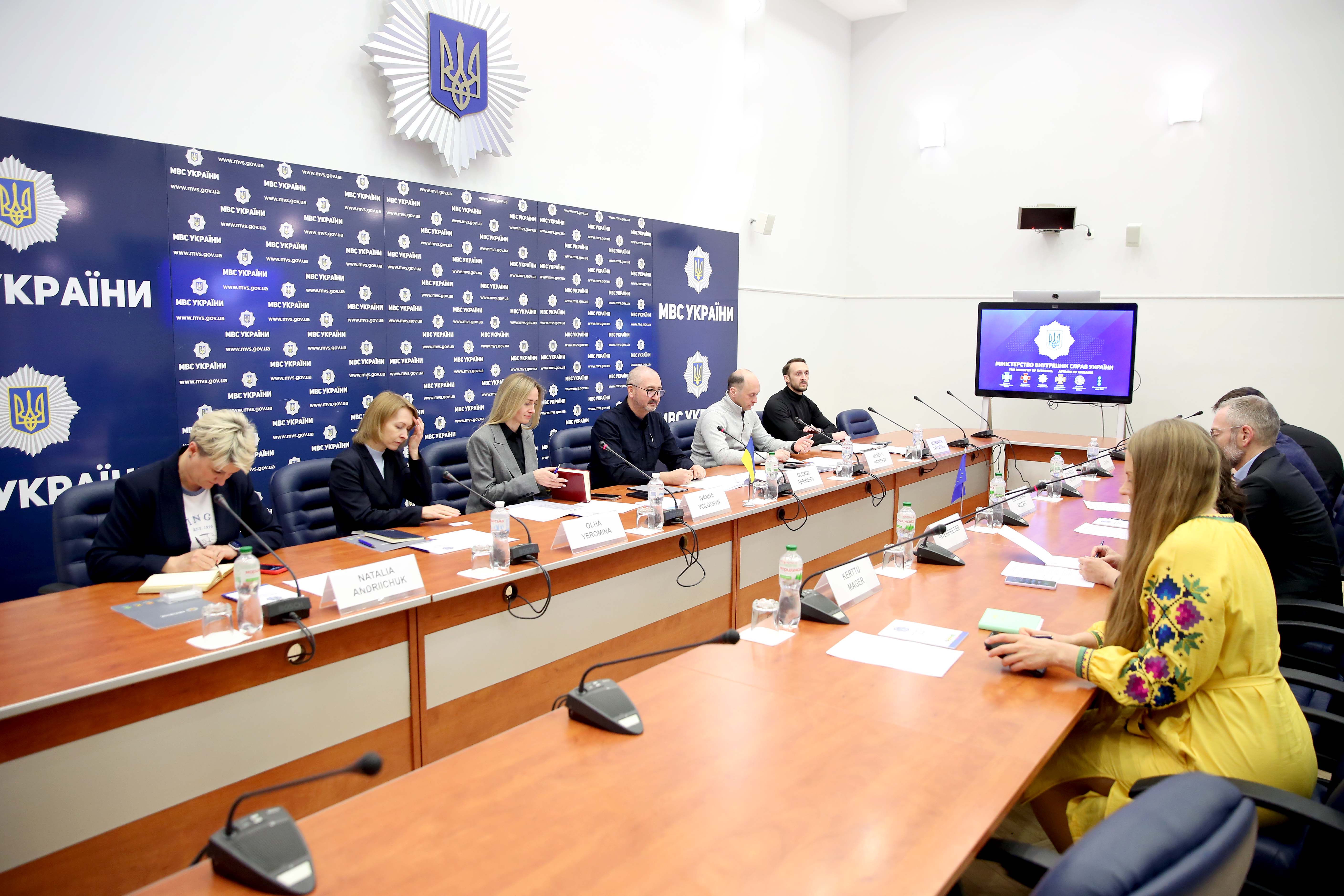 The Ministry of Internal Affairs held a working meeting with representatives of the European Commission