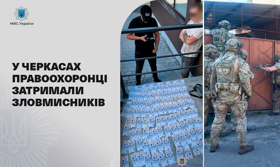 У Черкасах зловмисники вимагали з родини загиблого військового 5 мільйонів гривень