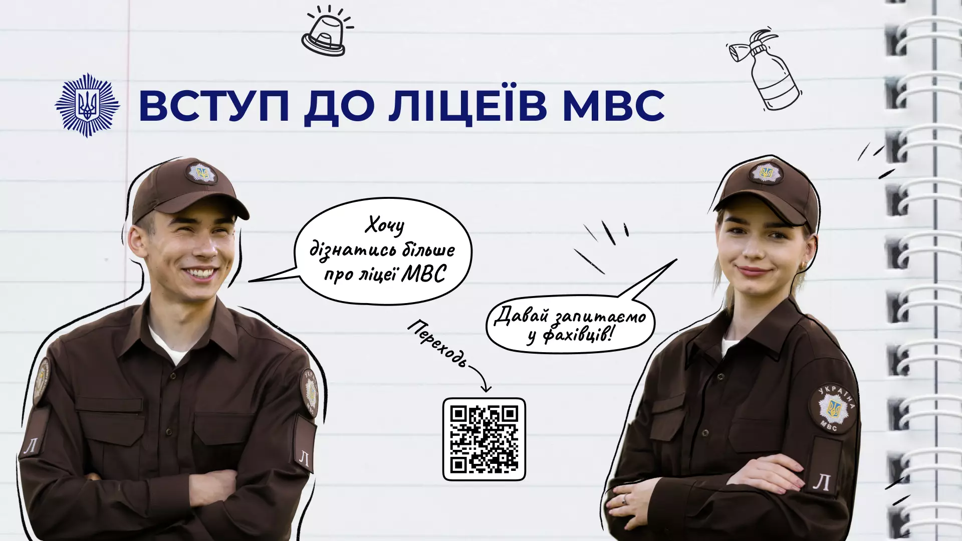 previu-liceyi-mvs-sait.png