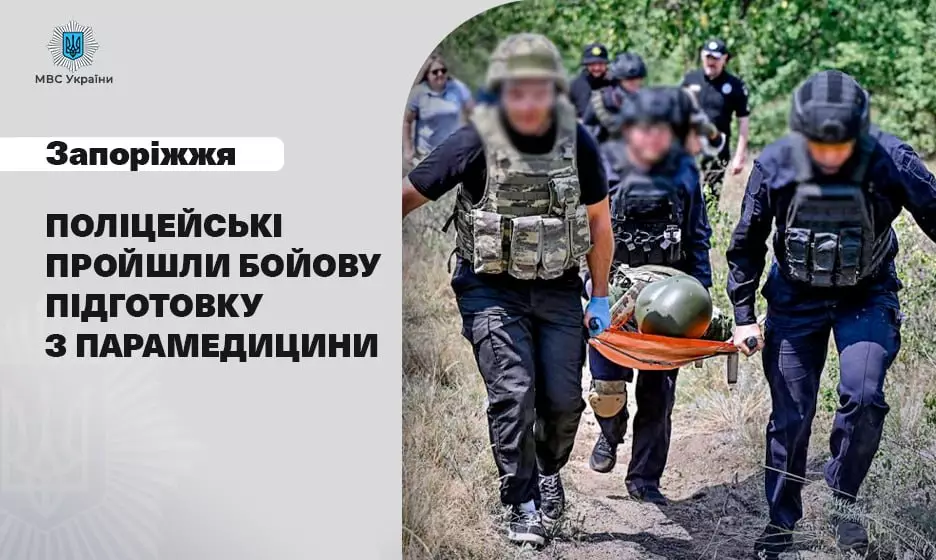 previu-zaporizzia.jpg