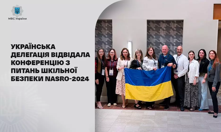previu-nasro.jpg
