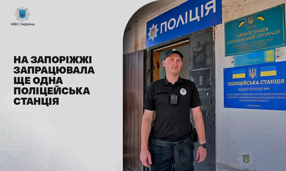 polstanciia-previu.jpg