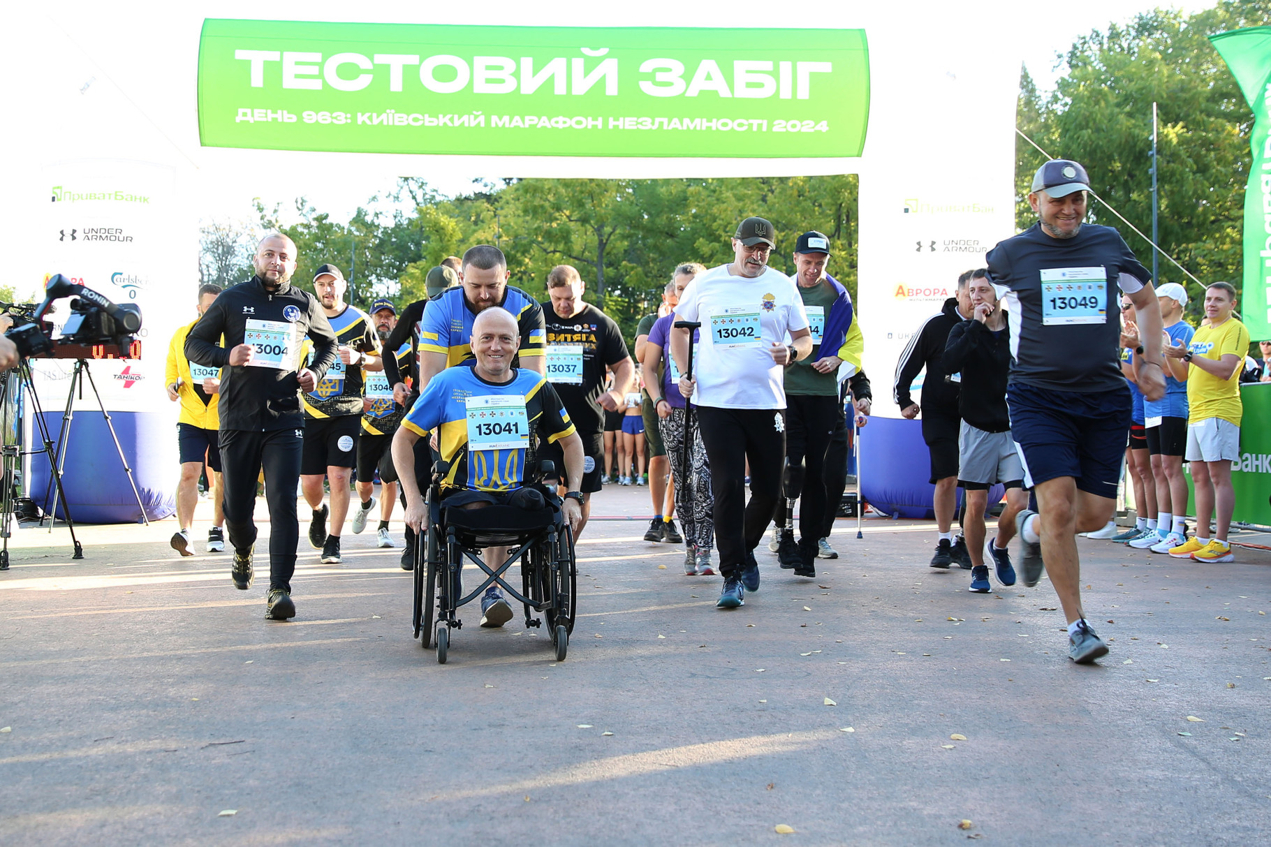 Біжи заради допомоги: у Києві відбувся благодійний забіг «Кубок Міністерства внутрішніх справ України»