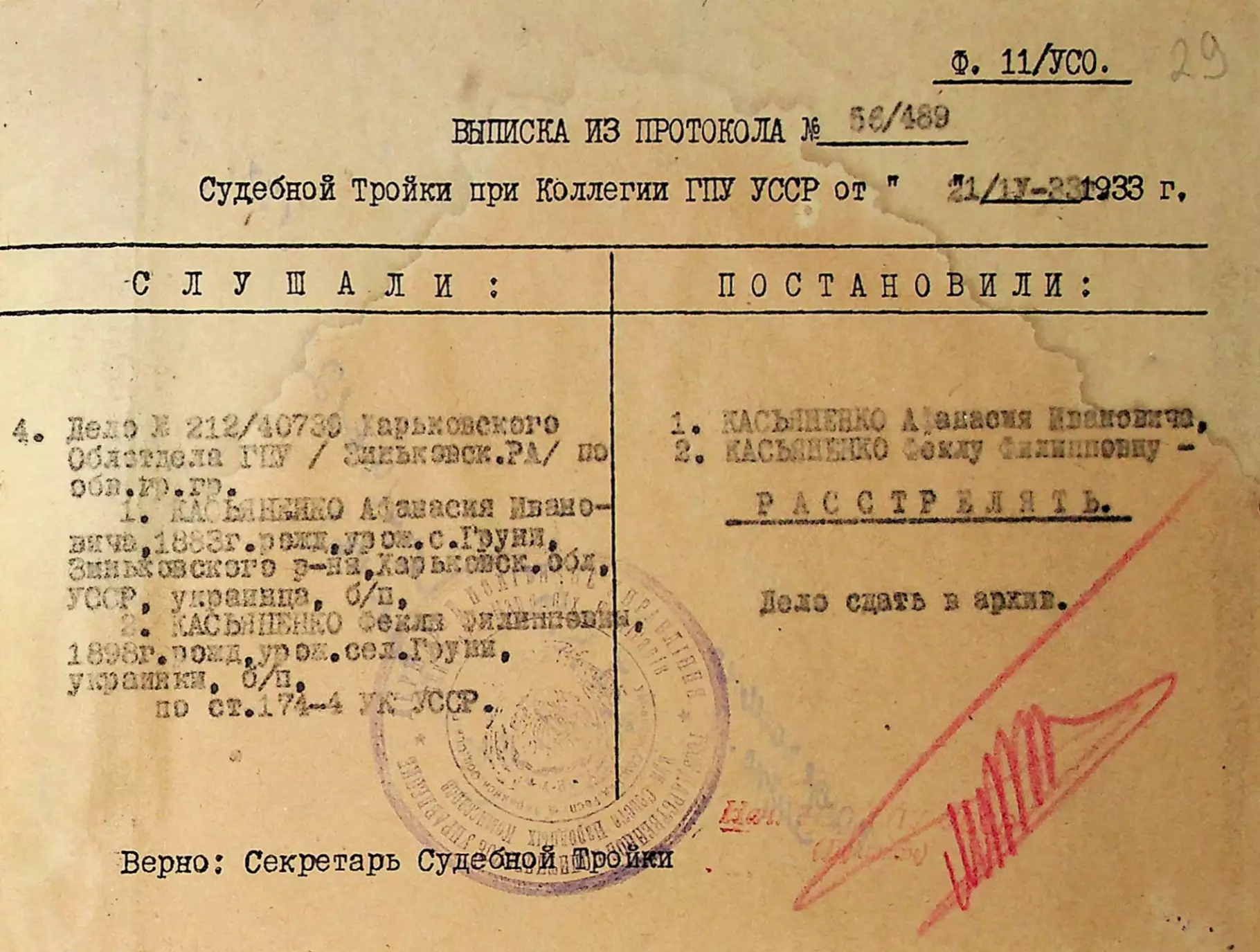 image00037-2.png