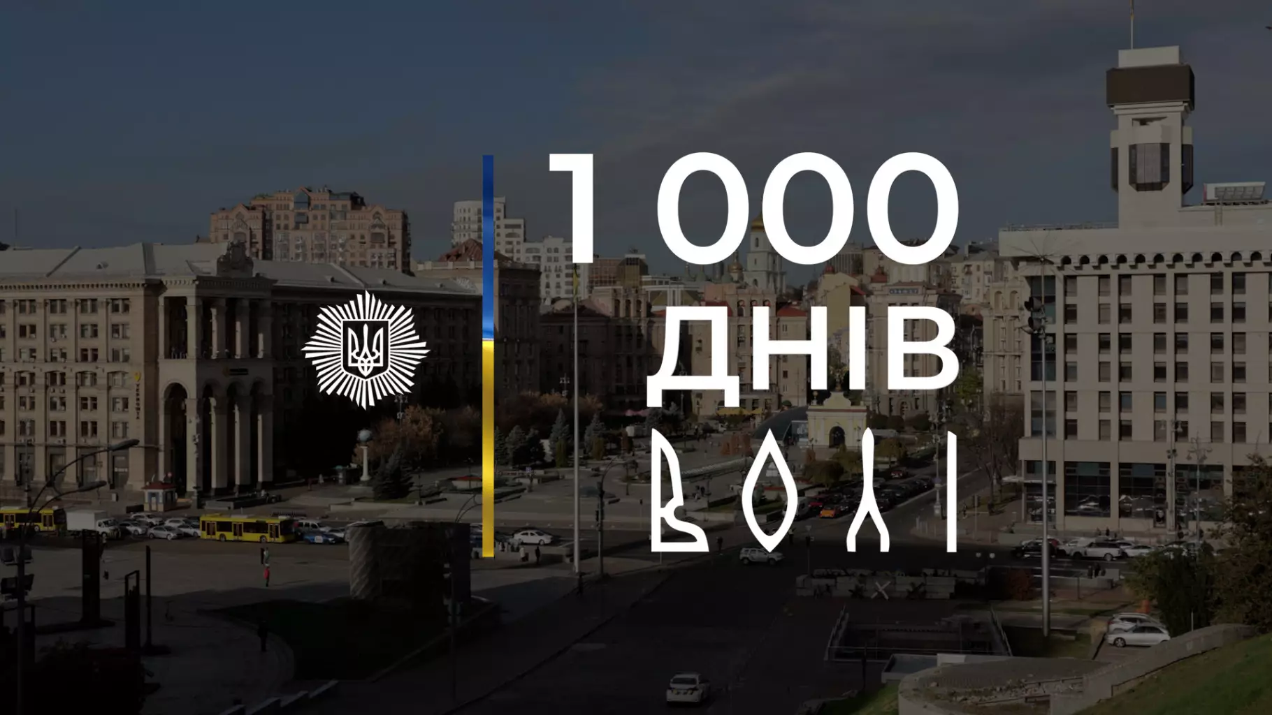 1000-dniv00-01-18-00still003.jpg