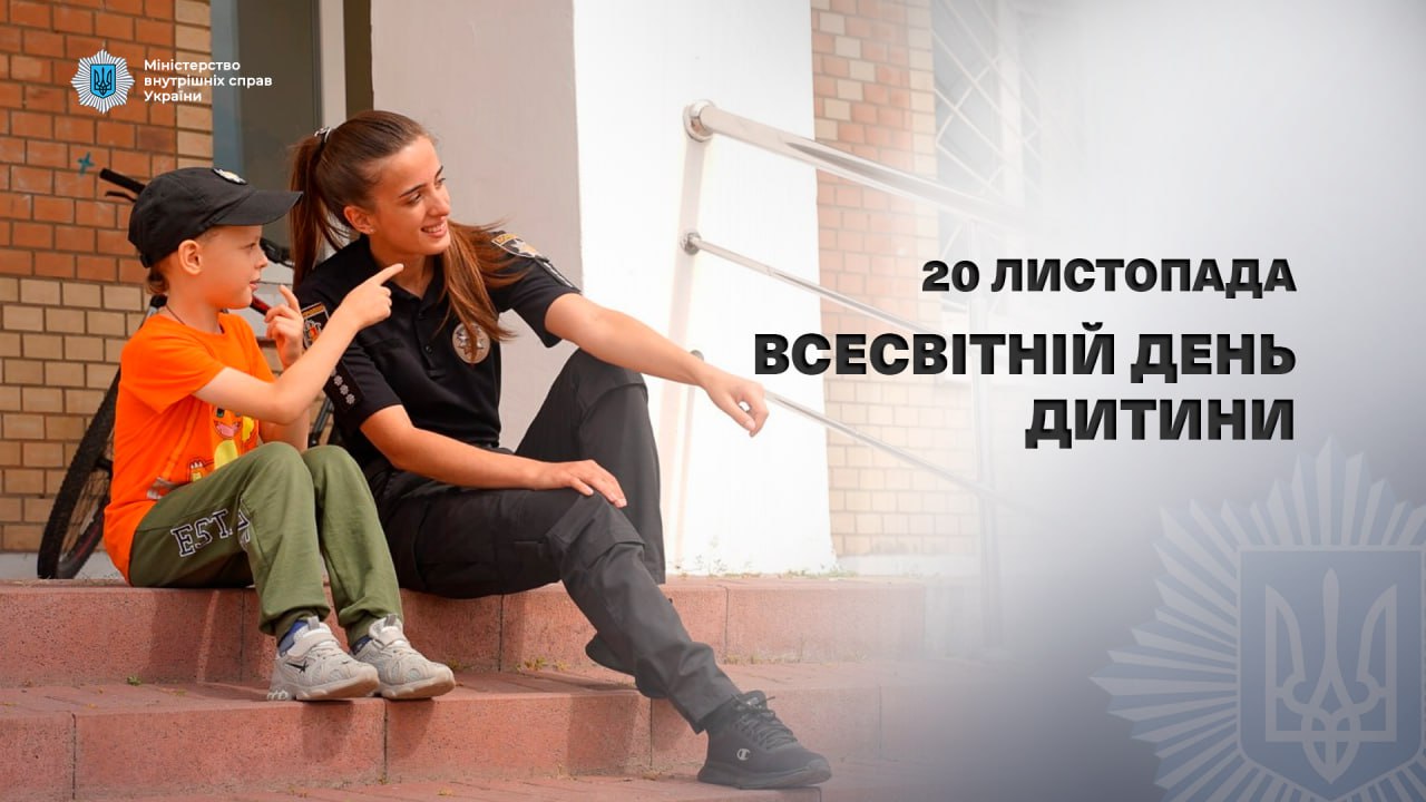 Ти як? Поради, вправи і техніки для підтримки ментального здоров’я дітей