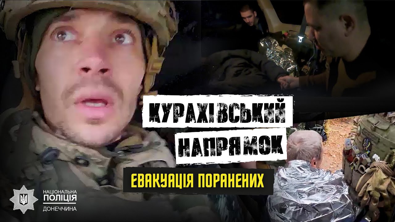 «Дрон скинув нам під ноги вибухівку»,  -  у Кураховому «Білі янголи» врятували поранене подружжя