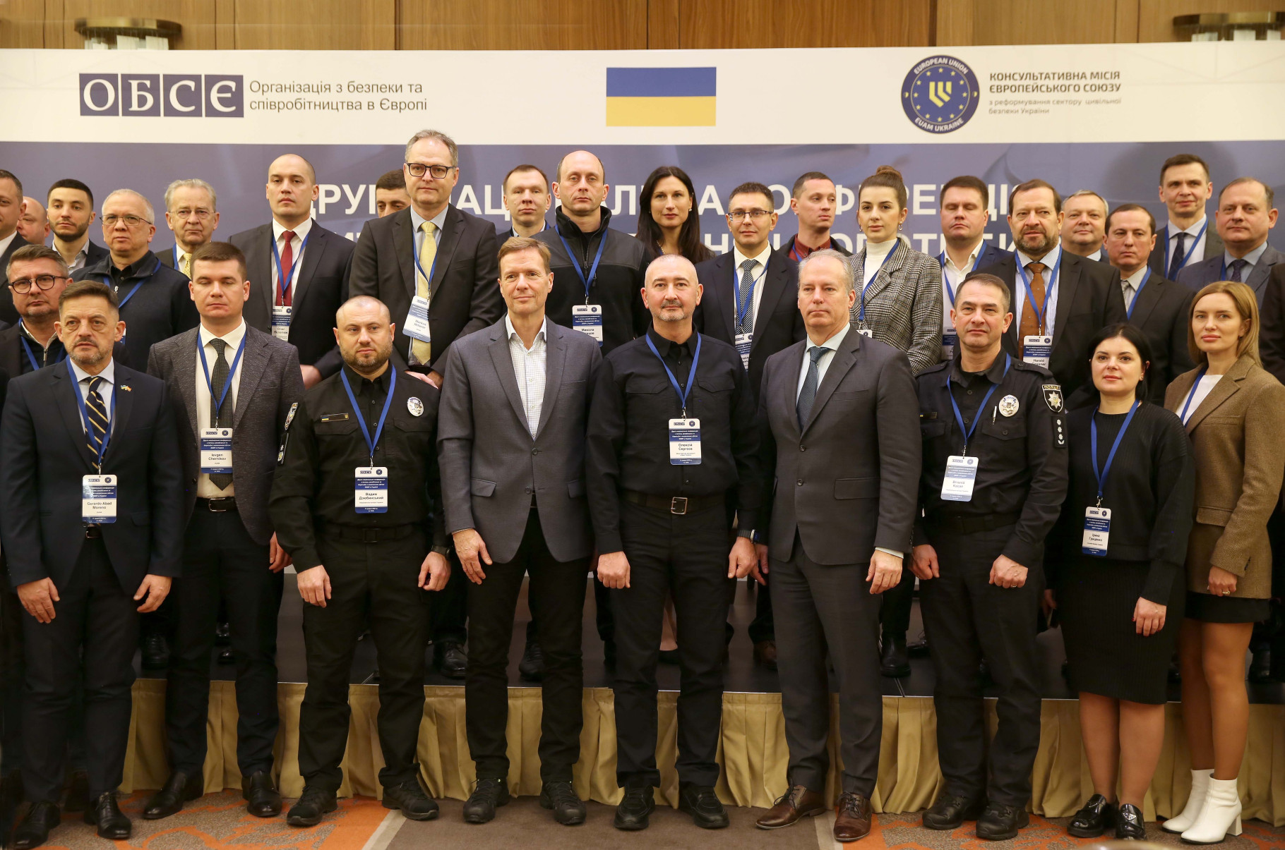 МВС, ОБСЄ та Консультативна місія ЄС провели конференцію з протидії незаконному обігу зброї, боєприпасів та вибухових речовин