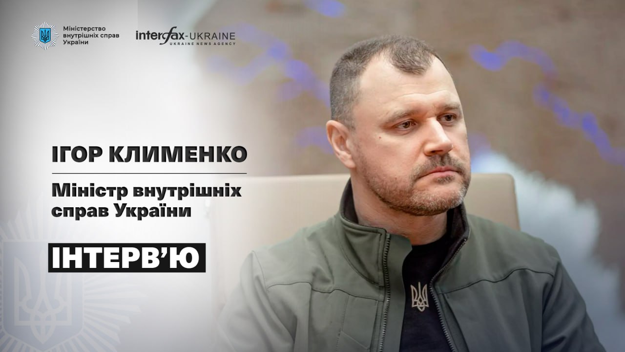 Ігор Клименко: Щоразу коли отримую зведення, в яких звучить звістка про втрати – це біль