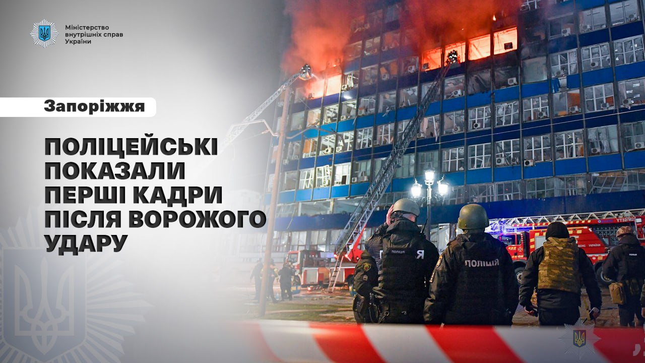 Обстріл Запоріжжя: патрульні показали перші хвилини після прибуття на місце ворожої атаки (Відео)