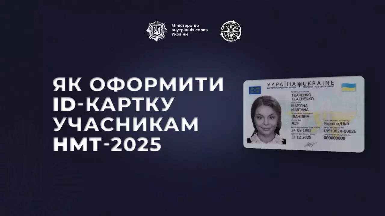 previu-id.jpg