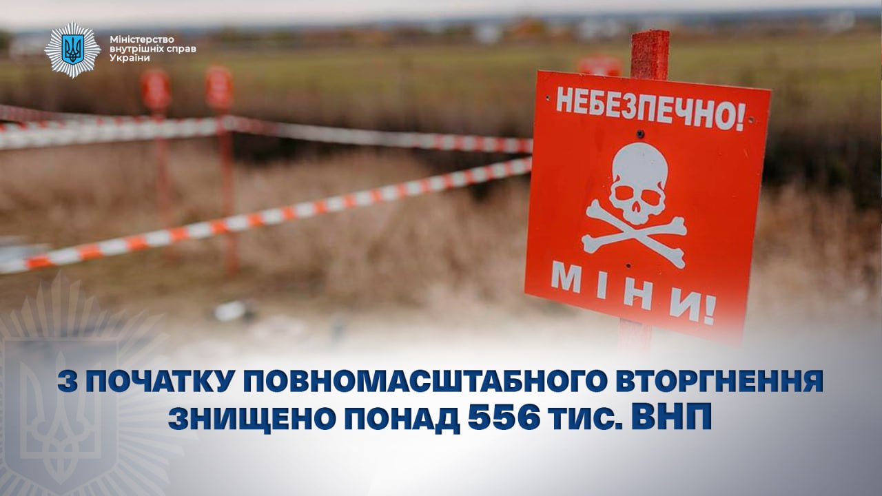 Оперативна інформація щодо роботи піротехнічних підрозділів ДСНС України