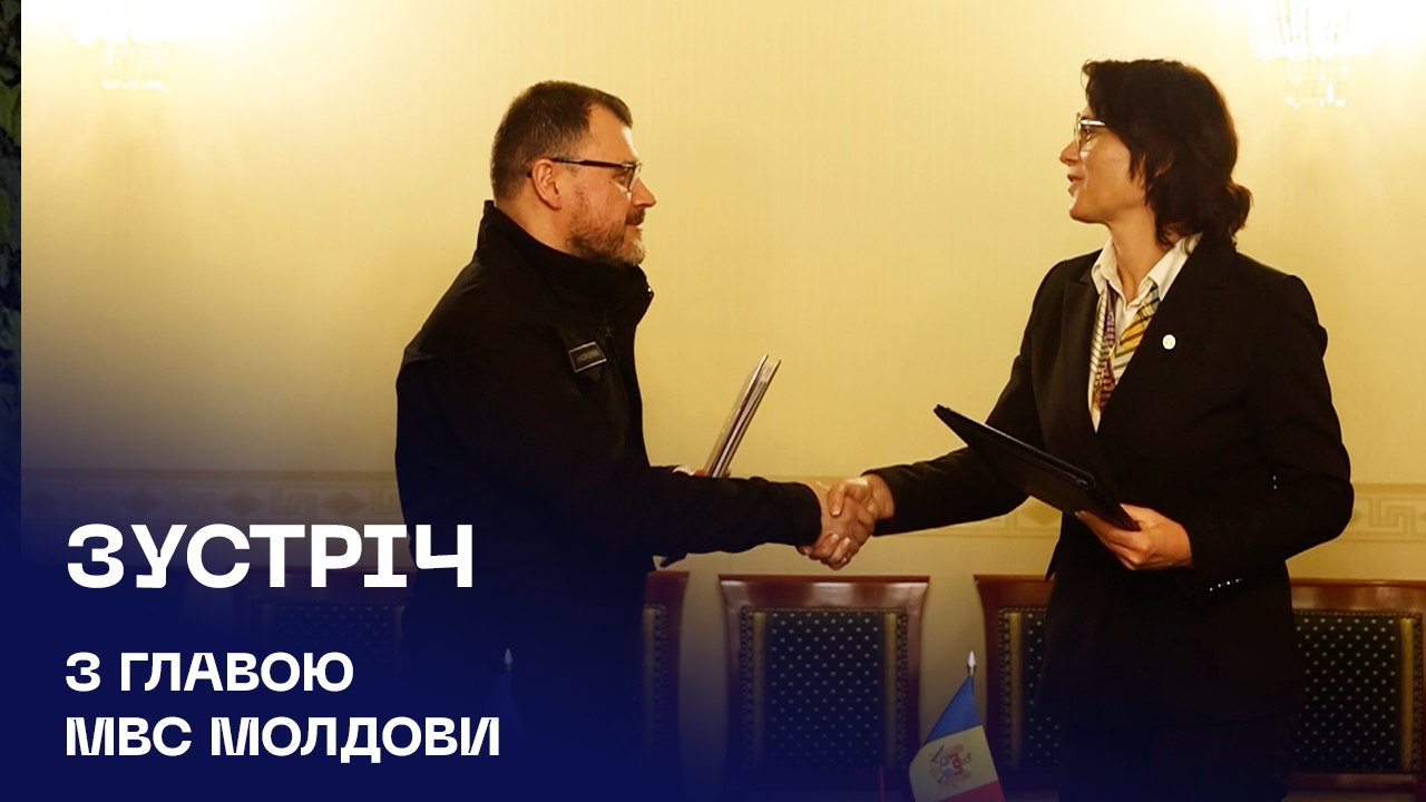 Igor Klymenko met with the Minister of Internal Affairs of the Republic of Moldova Daniella Misail-Nikitin