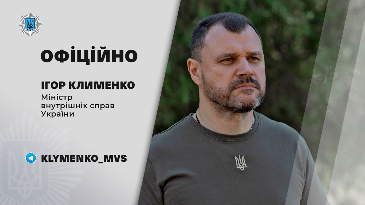 Ігор Клименко зустрівся із командуванням та керівництвом підрозділів, які несуть службу на Харківщині