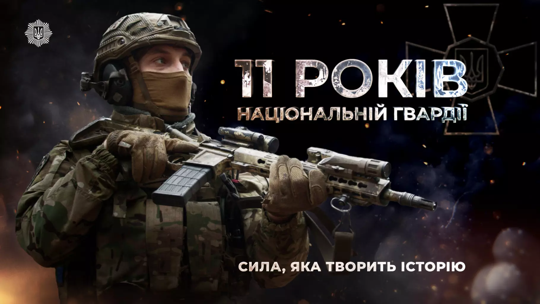 11-rokiv-youtube.jpg