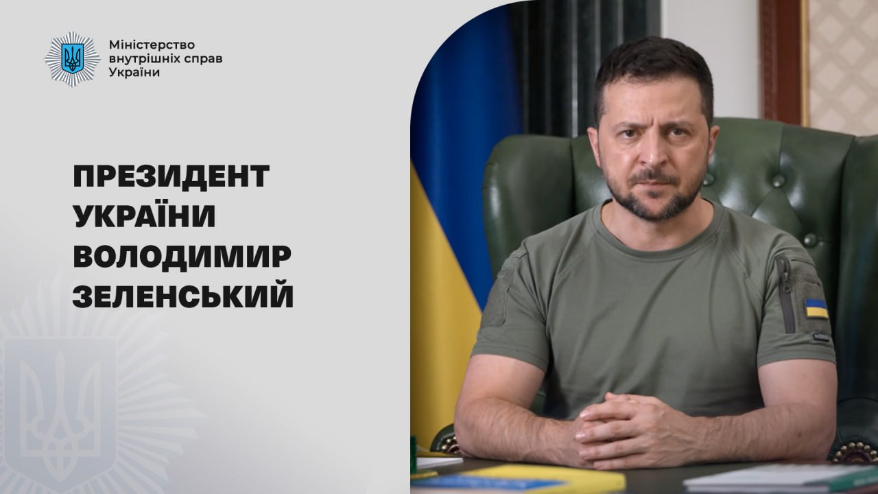 Володимир Зеленський: Минулої ночі російська армія застосувала проти України 74 БпЛА