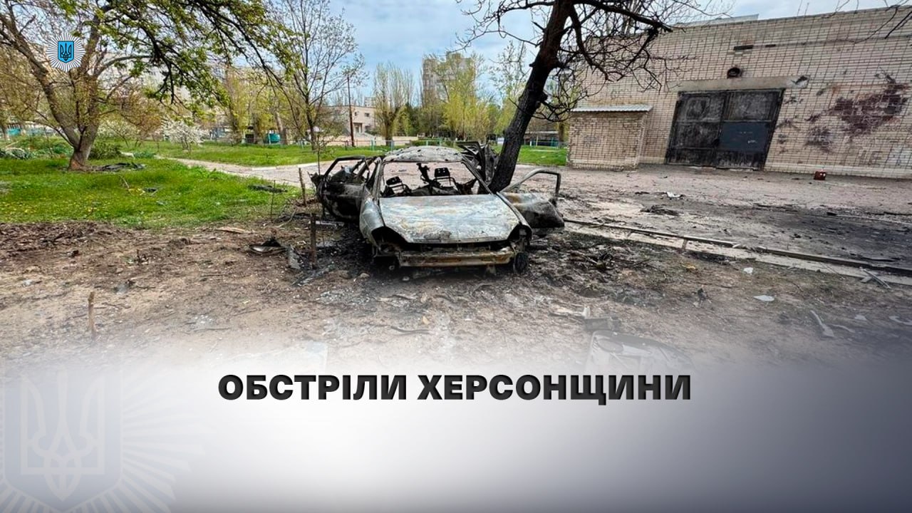 Обстріли Херсонщини: четверо людей загинуло та 19 поранено, серед постраждалих – двоє медпрацівників і підліток