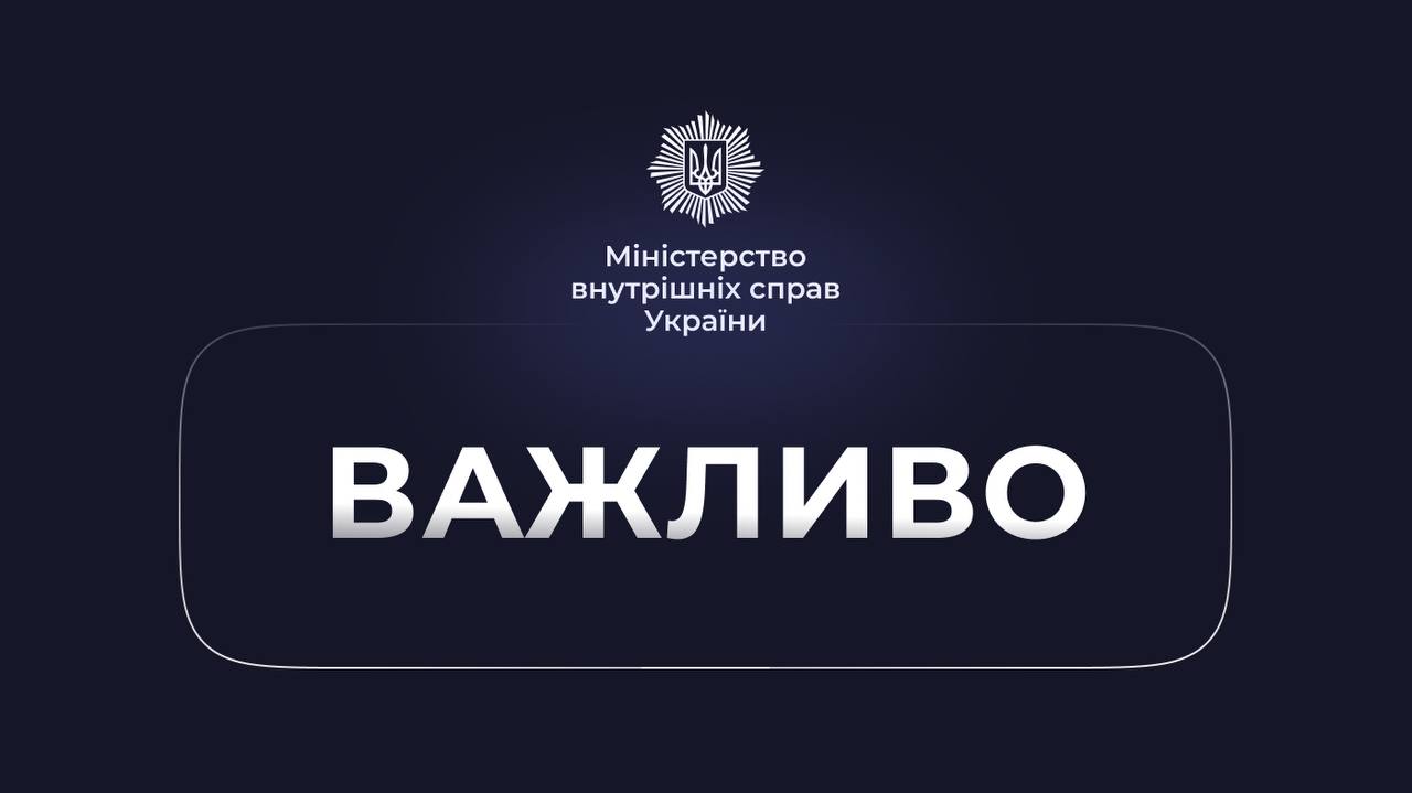 6 посадовців Національної гвардії відсторонені від посад