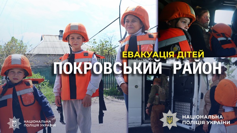 Ховалися від вибухів у погребі: «Білий янгол» евакуював з прифронтового Шахового матір з трьома дітьми (Відео)