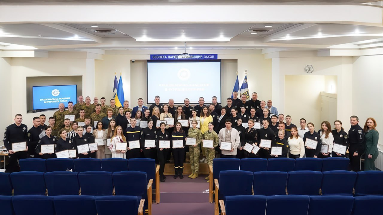 Завершено Конкурс студентських наукових робіт закладів вищої освіти у системі МВС