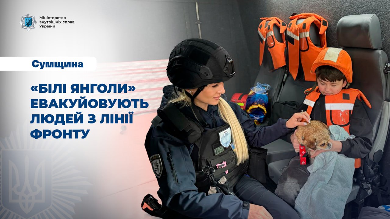 «Білі янголи» врятували матір з дитиною з прифронтової громади